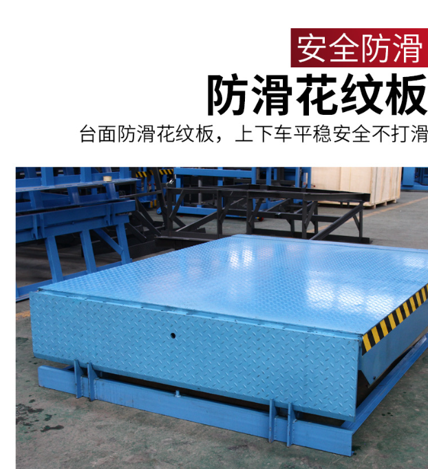 修水固定式登车桥核心规格与选型指南